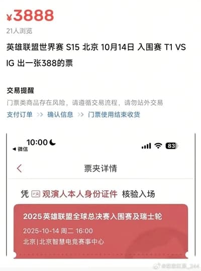 ca51f5091bbc2eac980900017f54347c_1759367951_4868.jpg