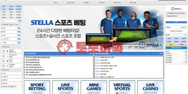 스텔라(st-153.com) 신규사이트 안전성 평가 안내 대표 이미지