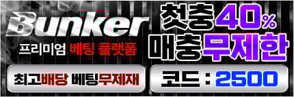 벙커 배너 이미지