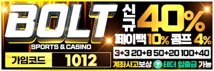 볼트 배너 이미지