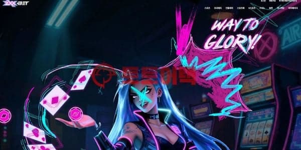 신규사이트 지엑스벳(zxx.bet) 피해 예방을 위한 심층 보고서 대표 이미지