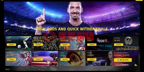 블랙로즈 실체 폭로, 적중 직후 양방 주작으로 보유금 빼앗은 악질 먹튀 사례! 대표 이미지