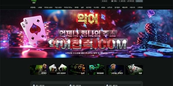 악어(croc77.com) 데이터 기반 신뢰성 심층 분석 보고서 대표 이미지