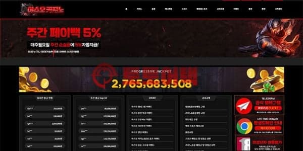 야스오카지노(yso-881.com) 신뢰도 리포트 전문가 분석 대표 이미지