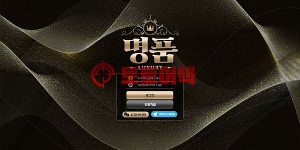 명품(mf3004.com) 안전성 검증 및 신뢰성 평가 결과 분석 대표 이미지