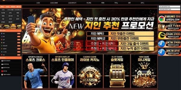 슈벳 먹튀 사례, 환전 업체 핑계로 시간만 끌다 계정 접근 제한 처리! 대표 이미지