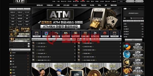 ATM(atm1122.com) AI 기반 실시간 사이트 탐지 대표 이미지