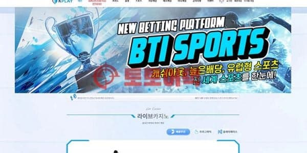 케이플레이(kplay.casino) 자산 보호를 위한 전략적 예방 로드맵 대표 이미지