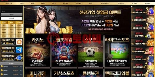 넷플릭스 실체 공개, 신분증 인증까지 요구한 뒤 전액 몰수로 끝난 사례! 대표 이미지