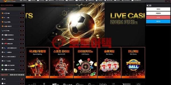 FS벳 수상한 운영 구조, 운영진과 총판까지 연계된 조직형 먹튀 수법! 대표 이미지