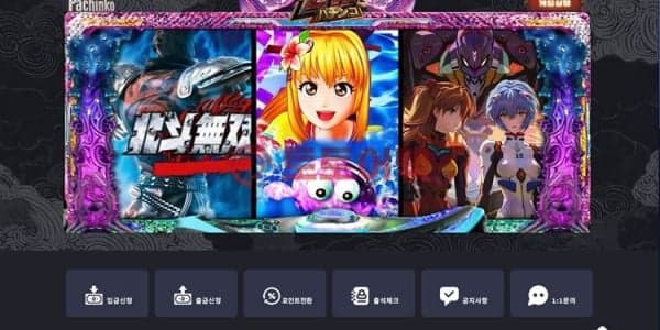 더라이브(ps-01.com) 먹튀 리스크 분석 및 예방 솔루션 보고서 대표 이미지