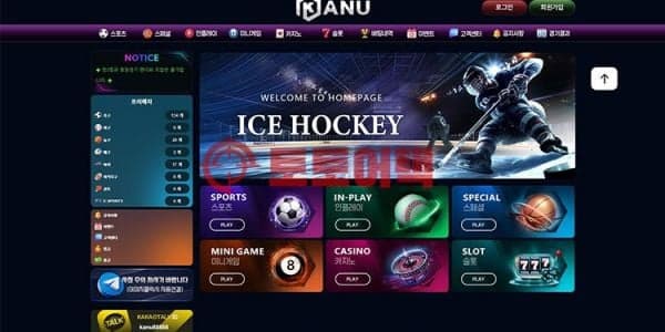 카누 먹튀 수법 정리, 연속 적중하자 상부 지시라며 출금을 차단한 악질사이트! 대표 이미지