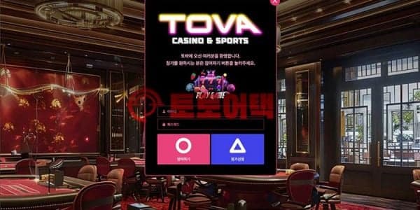 토바 환전 차단 패턴 분석, 현지 인터넷 사정을 내세운 전형적인 먹튀 수법! 대표 이미지