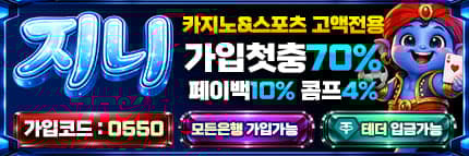 지니 배너 이미지