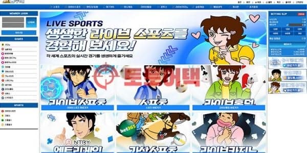 홍두깨(hndd11.com) 데이터로 분석한 먹튀 사고 유형 및 피해 규모 통계 대표 이미지