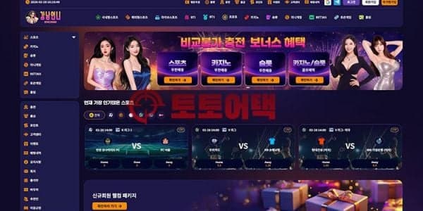 강남언니(knbd1.com) 전문가 심층 분석을 통한 안전한 자산 관리법 대표 이미지