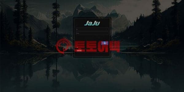 자주벳 먹튀 구조 분석, 신규 오픈 직후 발생한 단기 운영의 전형적 사례! 대표 이미지