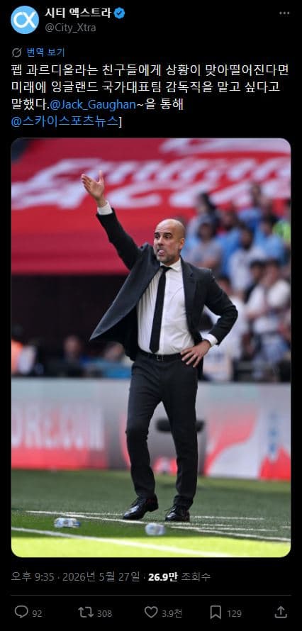 c278d1984aa417da482cff53fb136f8f_1779905005_5366.jpg