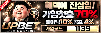 업벳