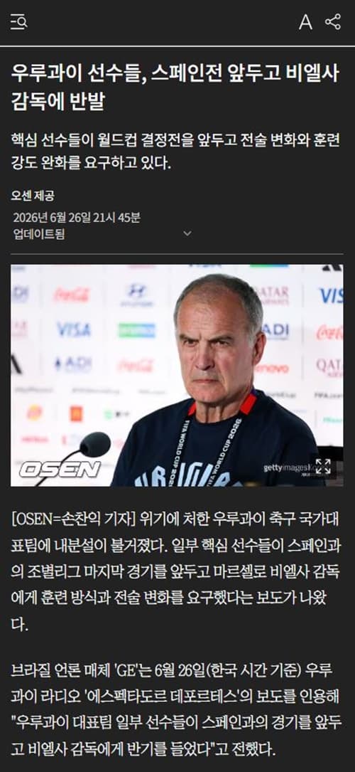 d6d8ddb20f7e55ed550daa4e47a7daf9_1782493199_41.JPG