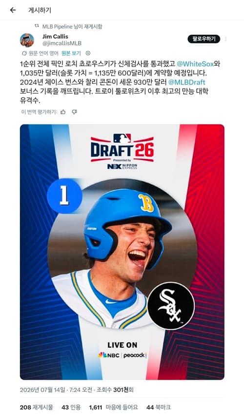 3b310c8639653285e69856054d543b46_1784048826_5565.jpg