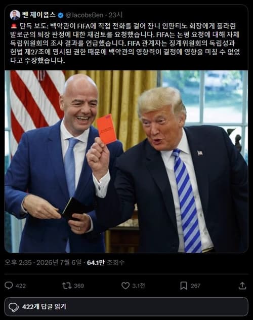 d6d8ddb20f7e55ed550daa4e47a7daf9_1783357324_596.jpg