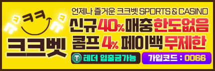 크크벳