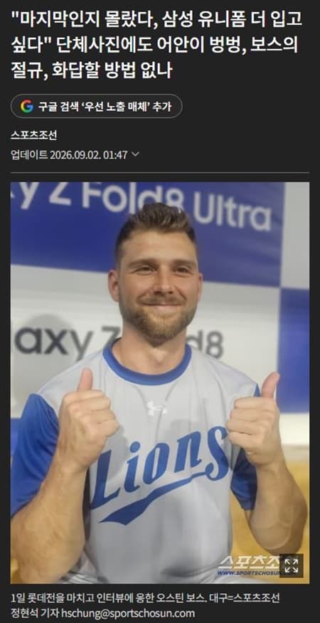 0de21a0bdd95e54f7a9c9ab97cfcffb8_1788332530_9623.JPG