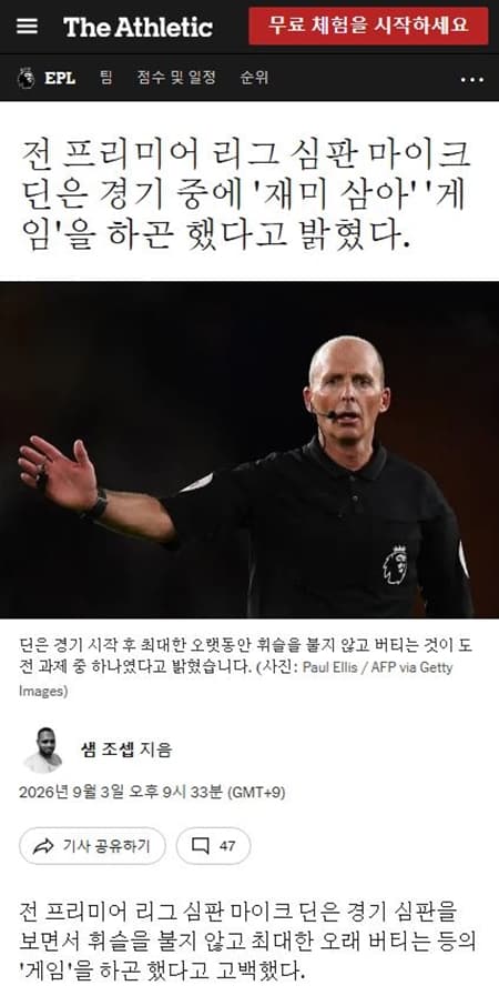 0de21a0bdd95e54f7a9c9ab97cfcffb8_1788447636_0468.JPG