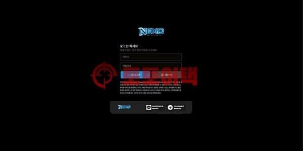 넥소(nexo111.com) 먹튀사이트 공통 패턴과 안전을 위한 진단 가이드라인 대표 이미지