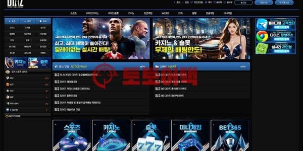 디아즈 먹튀, 계좌 검사 끝나자 VPN 사용 주장하며 환전 차단 대표 이미지