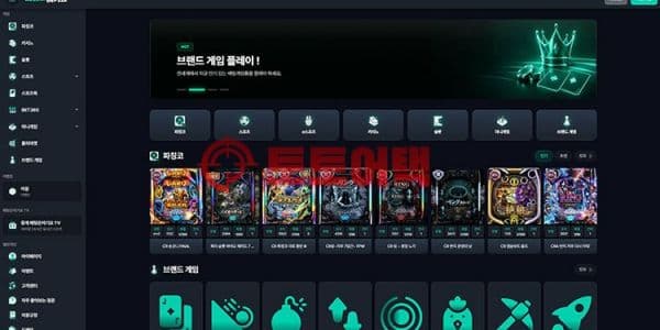 배팅은여기요(yogiyobet.com) 먹튀사이트 특성과 이용자 피해 예방 수칙 대표 이미지
