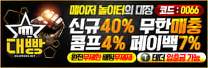 대빵