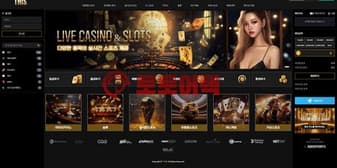 디스(th-001.com) 신규사이트 먹튀 위험성 진단 분석 섬네일 이미지