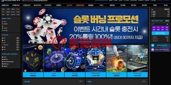 탐정 먹튀 경고, 소액 당첨금도 지급하지 못한 무자본 먹튀사이트 실태! 섬네일 이미지