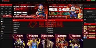 신규 토토사이트 토리벳 먹튀검증 상세 결과 보고 섬네일 이미지