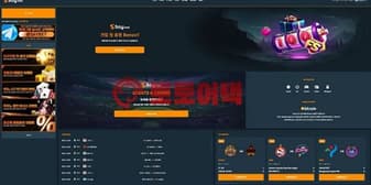 토토 신규 세이벳(say02.bet) 안전성 검증 결과 보고 섬네일 이미지