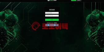 골프샵 먹튀 경고, 오랜 이용자마저 시스템 배팅 핑계로 몰수당한 충격 사례! 섬네일 이미지