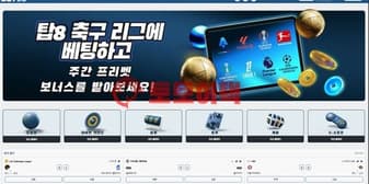 벳16(b16kix1.com) 안전성 검증에 대한 정보 공개 섬네일 이미지