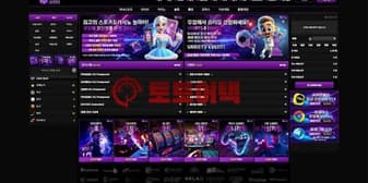 우정 먹튀 확정, 과도한 개인정보 요구 빌미로 환전 거부한 악질 수법! 섬네일 이미지