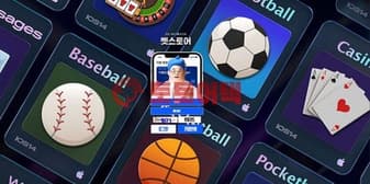 벳스토어(bs455.com) 먹튀 피해 예방을 위한 심층 분석 섬네일 이미지