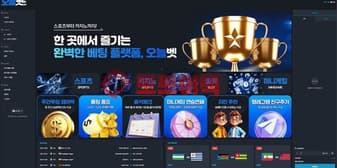오늘벳(onb5.com) 토토 신규사이트 안전성 평가 안내 섬네일 이미지