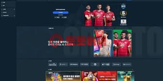 신규 토토사이트 크립토(crpt01.com) 먹튀검증 섬네일 이미지