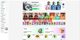 신규사이트 BC게임(bcgame46.com) 먹튀검증 상세 결과 보고 섬네일 이미지