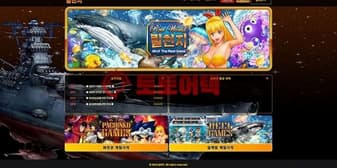 신규사이트 릴천지(ss-23.com) 먹튀 위험 진단 분석 섬네일 이미지