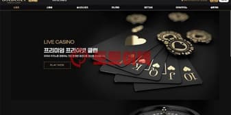 골드코인 먹튀 논란, 합당하지 않은 몰수 처리와 환전 불가 조치로 신뢰도 추락 섬네일 이미지