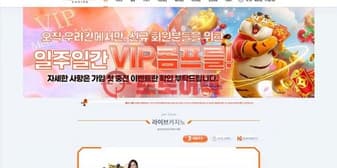 우라칸(huracan.casino) 먹튀 피해 예방 진단 보고서 섬네일 이미지