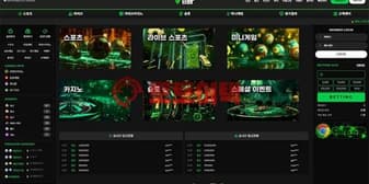 인컴벳 먹튀 판정, 명확한 설명 없이 규정 위반을 내세운 환전 거부 사건! 섬네일 이미지