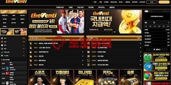 신규 토토 더벤티(dvt-1.com) 운영 안전성 평가 프레임워크 섬네일 이미지