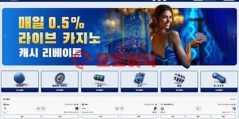 토토 크보벳(kbokix1.com) 먹튀 리스크 정밀 진단 섬네일 이미지